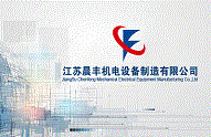 搶灘新能源汽車賽道！——鐘鼎熱工交付一批鋰電池加工產(chǎn)品